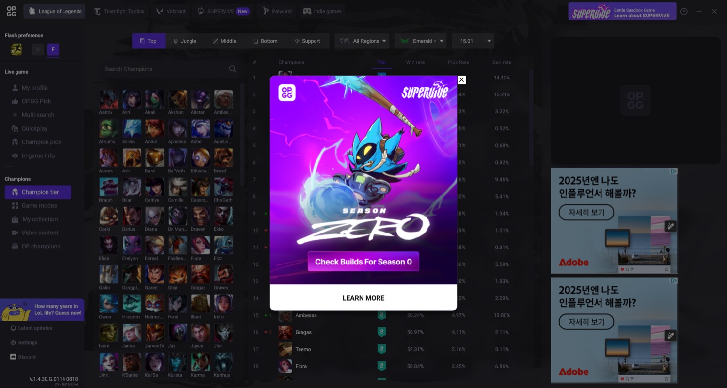 OP.GG desktop app with a launch interstitial